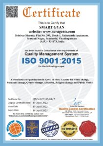 SMART GYAN ISO CERTIFICATE