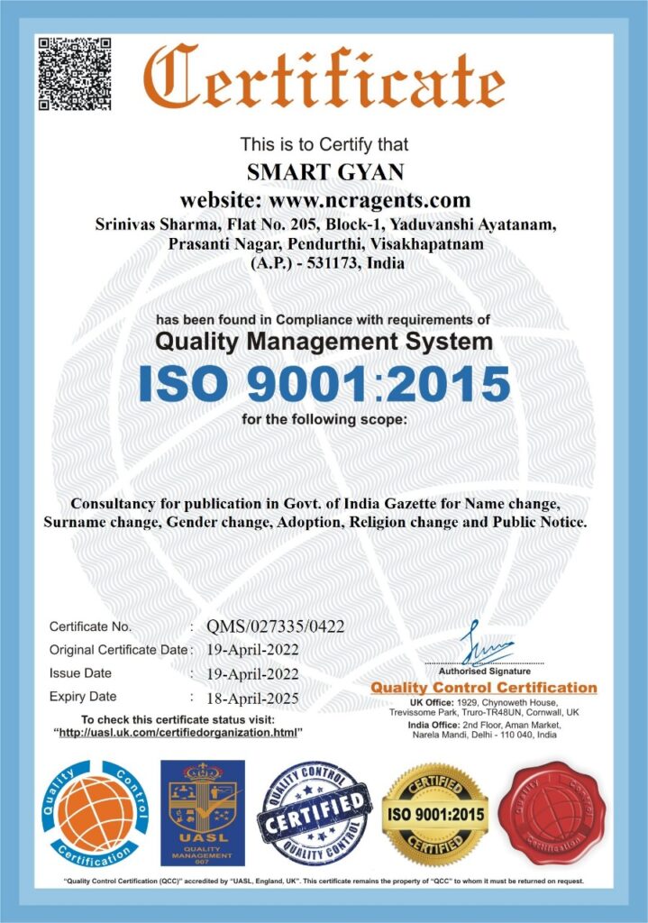 SMART GYAN ISO CERTIFICATE